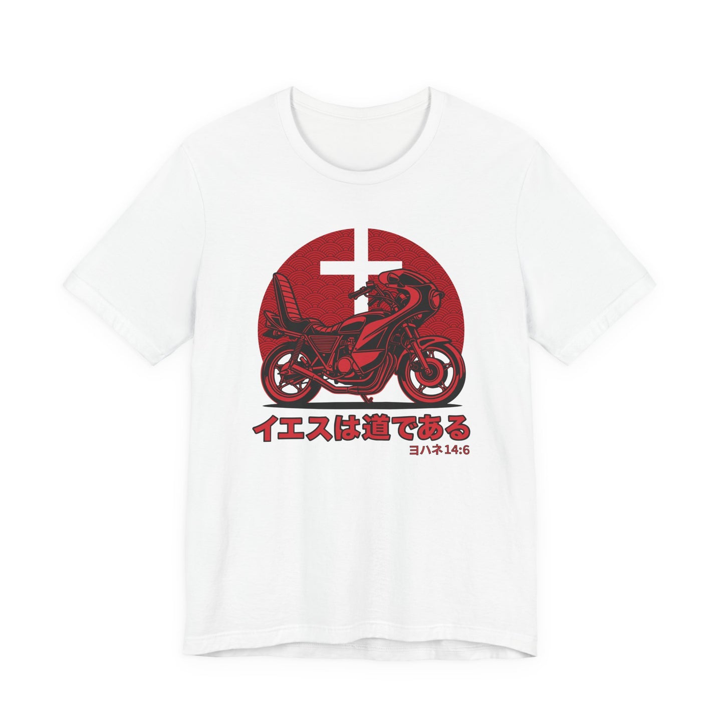 ROUTE JNH 14:6 // Eien no Rūto [LIGHT EDITION] — Christian Streetwear Premium Tee