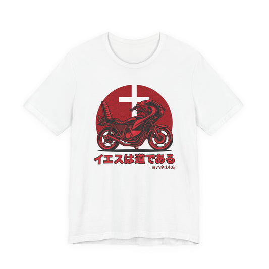 ROUTE JNH 14:6 // Eien no Rūto [LIGHT EDITION] — Christian Streetwear Premium Tee