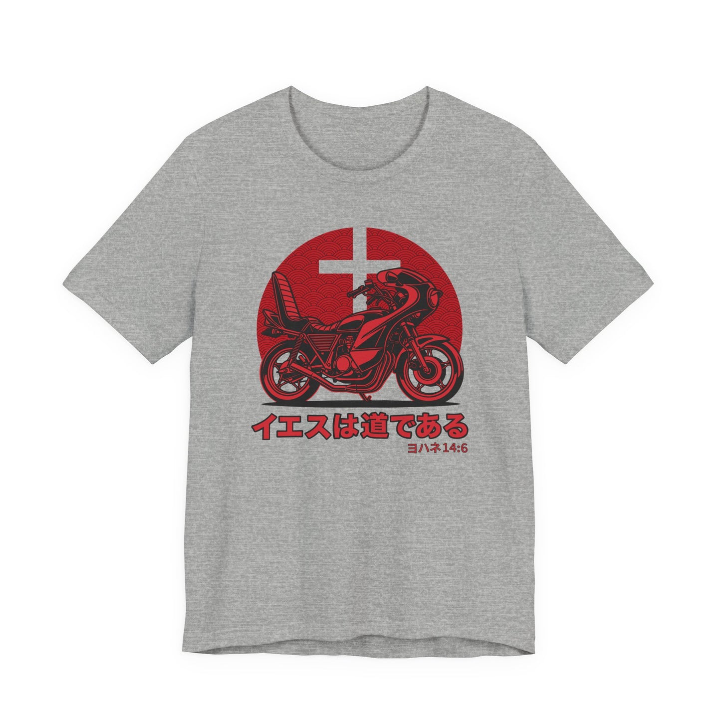 ROUTE JNH 14:6 // Eien no Rūto [LIGHT EDITION] — Christian Streetwear Premium Tee