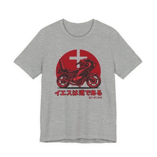 ROUTE JNH 14:6 // Eien no Rūto [LIGHT EDITION] — Christian Streetwear Premium Tee