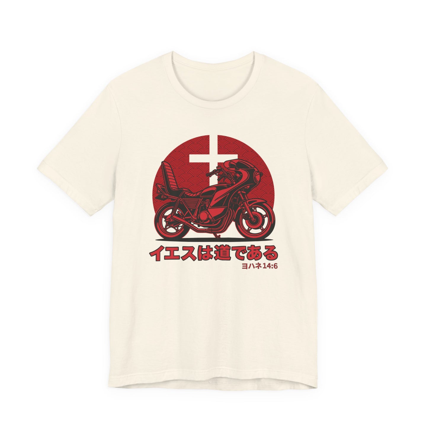 ROUTE JNH 14:6 // Eien no Rūto [LIGHT EDITION] — Christian Streetwear Premium Tee